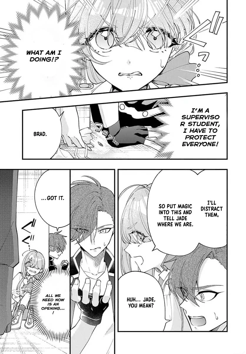 My Black Mage Is Too Cute! Chapter 2 Page 20